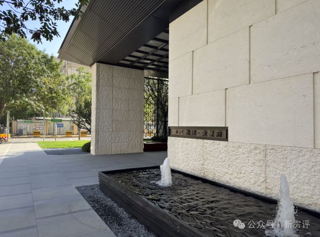 火热中！@北京能建东誉府售楼处发布：建东誉府诚邀莅临品鉴(图3)