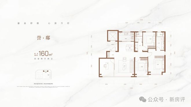 火热中！@北京能建东誉府售楼处发布：建东誉府诚邀莅临品鉴(图7)