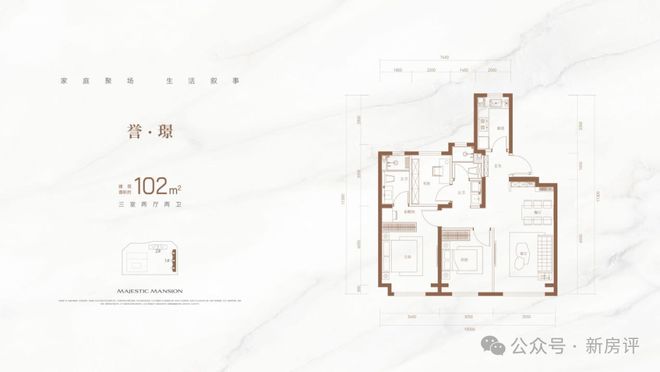 火热中！@北京能建东誉府售楼处发布：建东誉府诚邀莅临品鉴(图10)