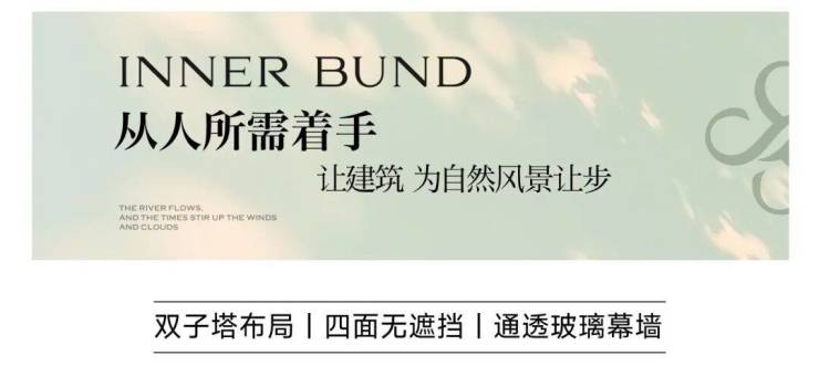 保利外滩启售楼处电话保利外滩启售楼中心前台电线楼盘百科楼盘网站测评中心电话来电预约看房