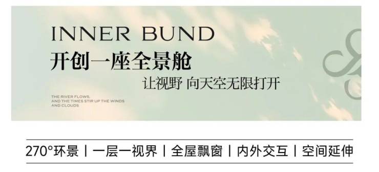 保利外滩启售楼处电话保利外滩启售楼中心前台电线楼盘百科楼盘网站测评中心电话来电预约看房(图4)
