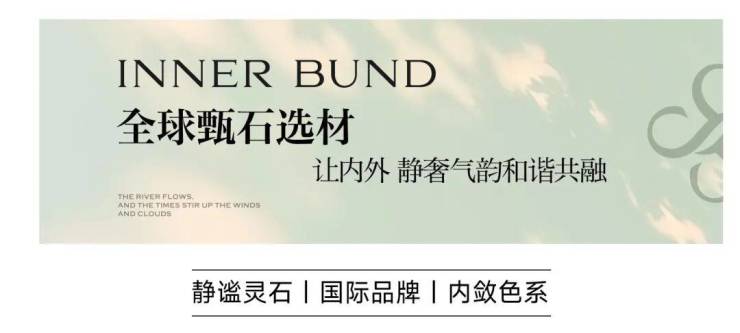 保利外滩启售楼处电话保利外滩启售楼中心前台电线楼盘百科楼盘网站测评中心电话来电预约看房(图12)