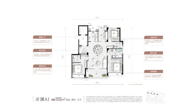 ⚡新房热搜NO1®杭州国丰望云庭售楼处发布：以品质铸就传奇(图11)