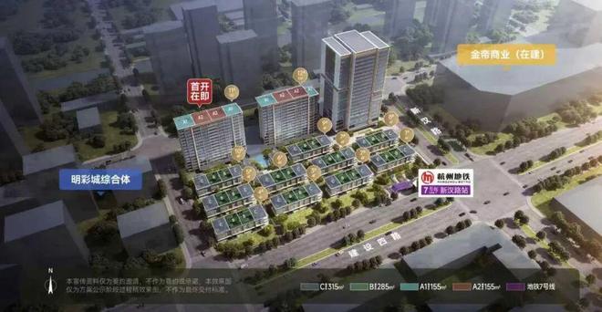 ⚡新房热搜NO1®杭州国丰望云庭售楼处发布：以品质铸就传奇