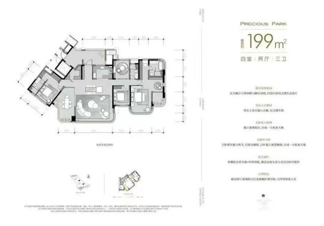 成都顶奢新标杆！华润华宸府售楼处发布㊤启幕鼎级尊邸奢境(图9)