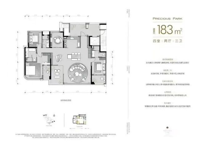 成都顶奢新标杆！华润华宸府售楼处发布㊤启幕鼎级尊邸奢境(图7)