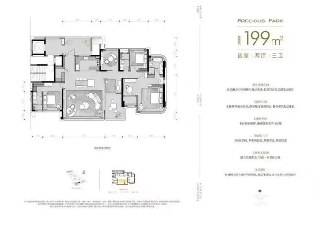 成都顶奢新标杆！华润华宸府售楼处发布㊤启幕鼎级尊邸奢境(图8)