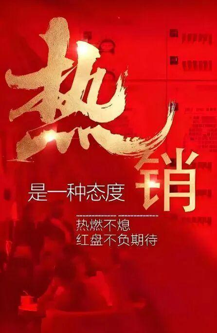 聚焦绿城桂月云翠园售楼处发布：桂月云翠园打造舒适生活