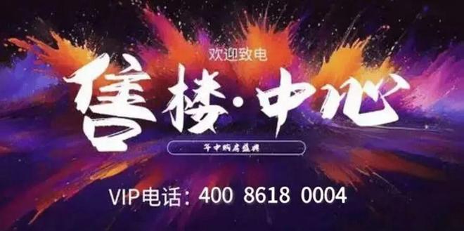 聚焦绿城桂月云翠园售楼处发布：桂月云翠园打造舒适生活(图2)