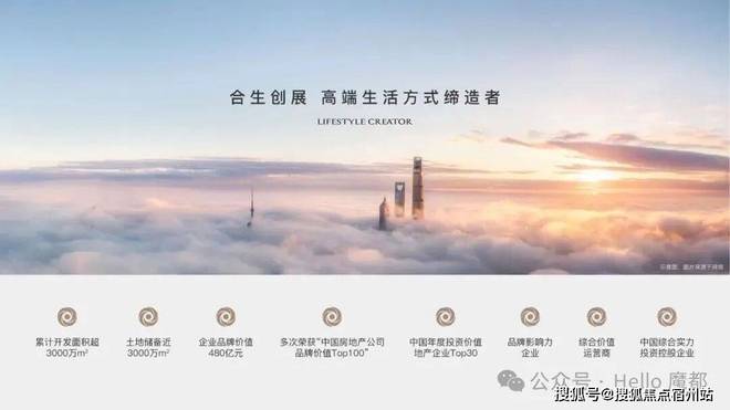 热搜好房古北99售楼处发布：上海古北99别墅以稀缺续传奇!(图3)