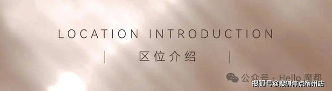 热搜好房古北99售楼处发布：上海古北99别墅以稀缺续传奇!(图9)