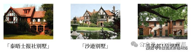 热搜好房古北99售楼处发布：上海古北99别墅以稀缺续传奇!(图10)