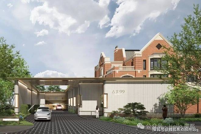 热搜好房古北99售楼处发布：上海古北99别墅以稀缺续传奇!(图14)