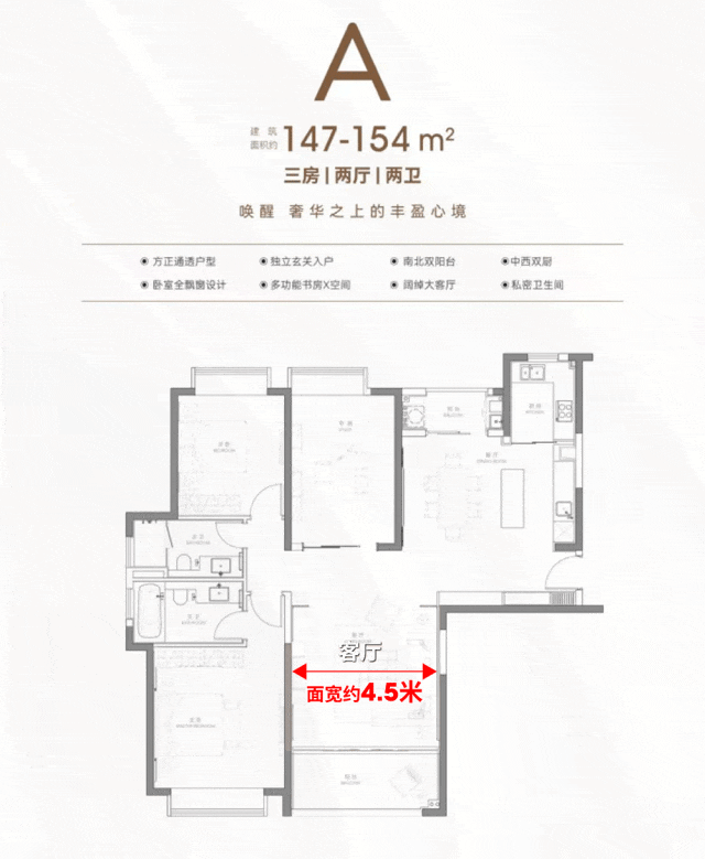 热搜好房古北99售楼处发布：上海古北99别墅以稀缺续传奇!(图27)