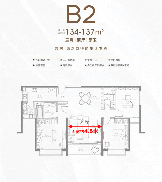 热搜好房古北99售楼处发布：上海古北99别墅以稀缺续传奇!(图28)