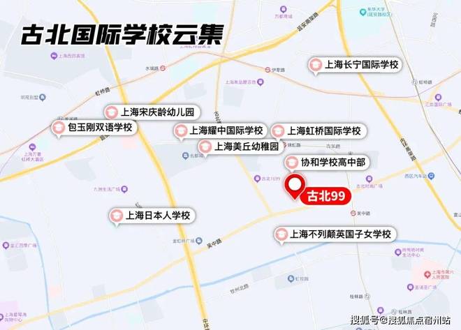 热搜好房古北99售楼处发布：上海古北99别墅以稀缺续传奇!(图30)