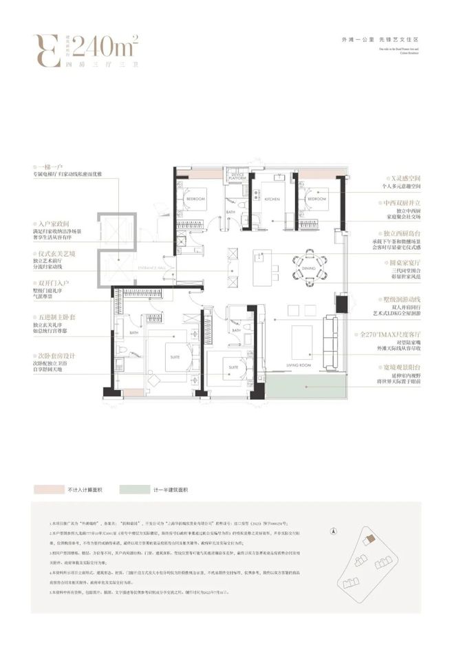 热搜豪宅-华润外滩瑞府售楼处发布：虹口北外滩高端改善之选！(图24)