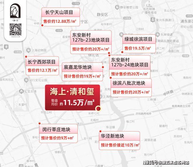 通告海上清和玺售楼处发布：海上清和玺理想品质生活!(图5)