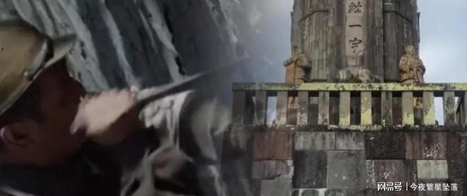 日本镇魂塔压中国238石亚洲耻辱必须拆除(图5)