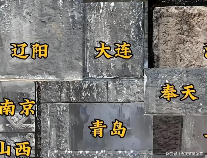 日本镇魂塔压中国238石亚洲耻辱必须拆除(图8)