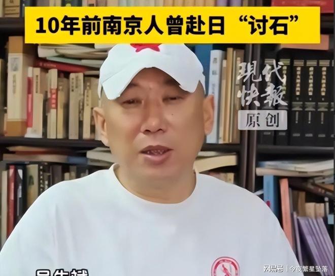 日本镇魂塔压中国238石亚洲耻辱必须拆除(图11)