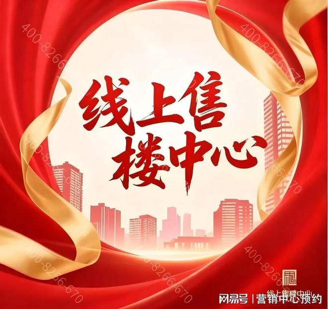 豪宅聚焦@翎翠滨江售楼处发布：上海楼市中稀缺的价值锚点