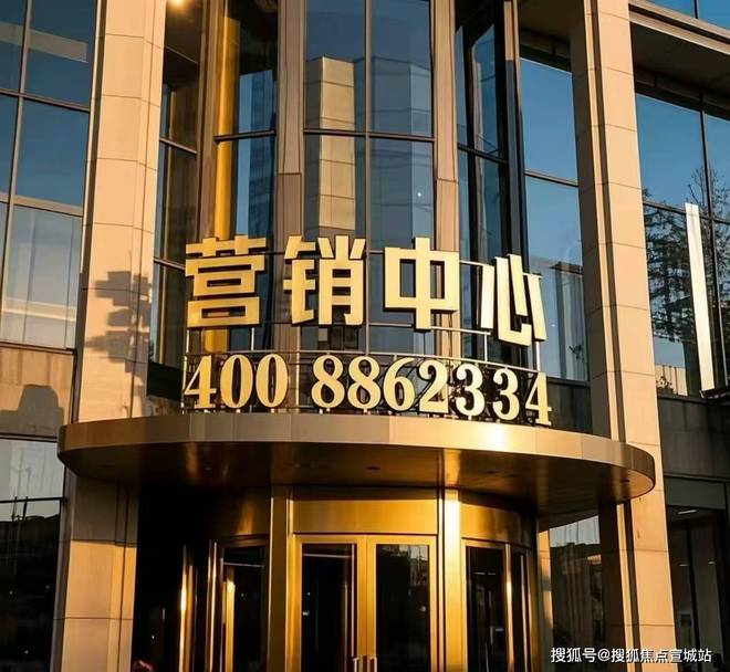 通告上海华润外滩瑞府售楼处发布：华润外滩瑞府理想置业优选