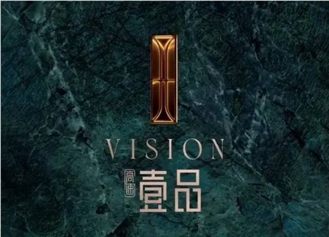 热搜高速壹品发布:高速壹品缔造未来品质家境