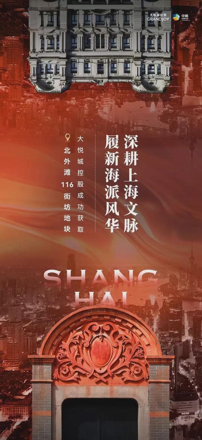 中粮北外滩壹号网站-中粮北外滩壹号楼盘详情-上海房天下