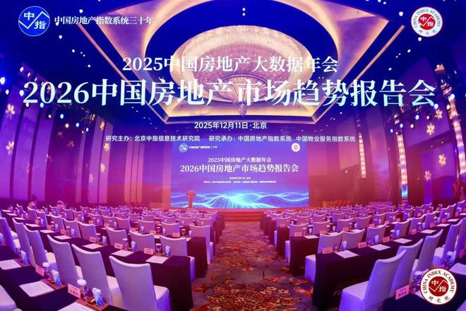 国锐·青雲上温岭改善市场的标杆作品