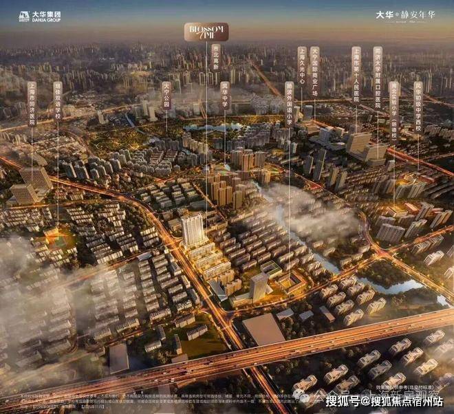 聚焦静安年华售楼处发布：大华静安年华以品质铸重磅惊喜