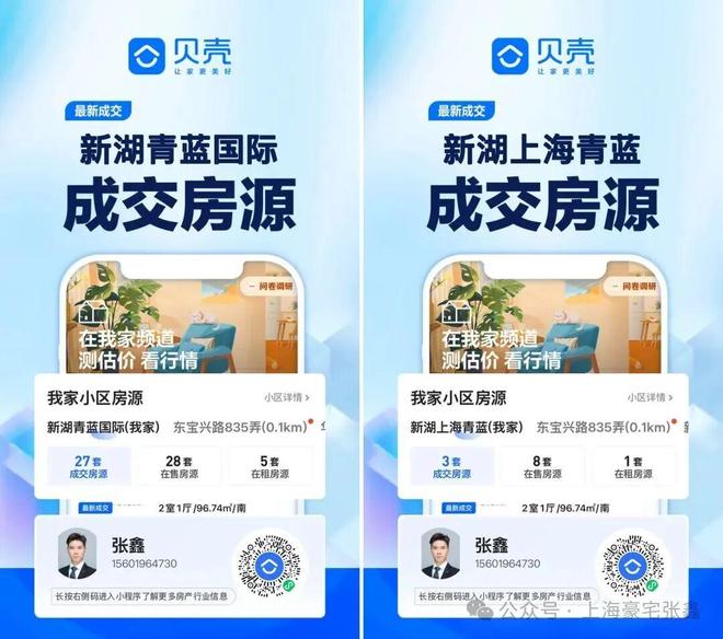 发布♐新湖青蓝国际售楼处最新发布：匠心品质铸就人居传奇(图8)