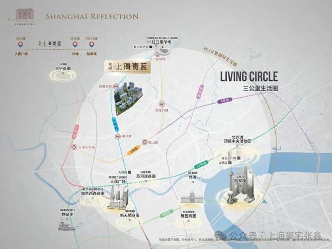 发布♐新湖青蓝国际售楼处最新发布：匠心品质铸就人居传奇(图3)