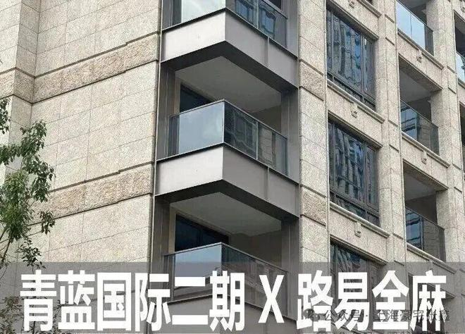 发布♐新湖青蓝国际售楼处最新发布：匠心品质铸就人居传奇(图12)