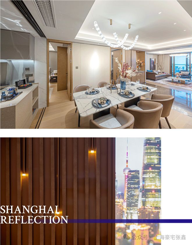 发布♐新湖青蓝国际售楼处最新发布：匠心品质铸就人居传奇(图20)