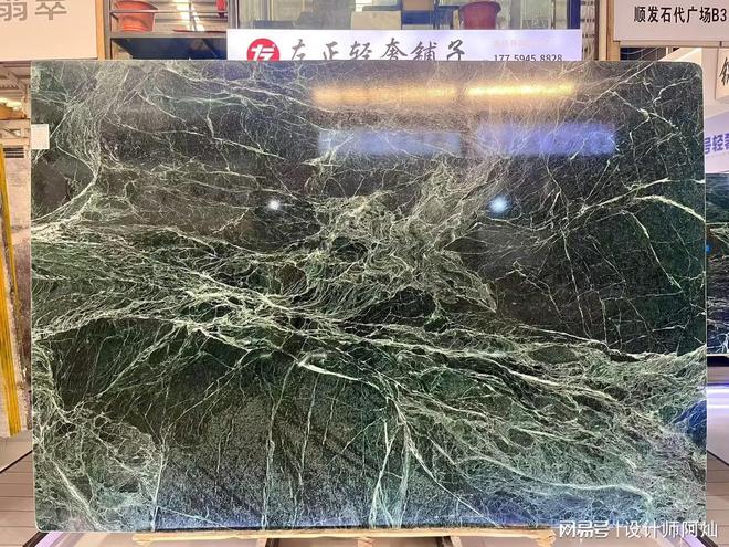福建省南安市恒亿石材：普拉达绿大理石全场景应用解析