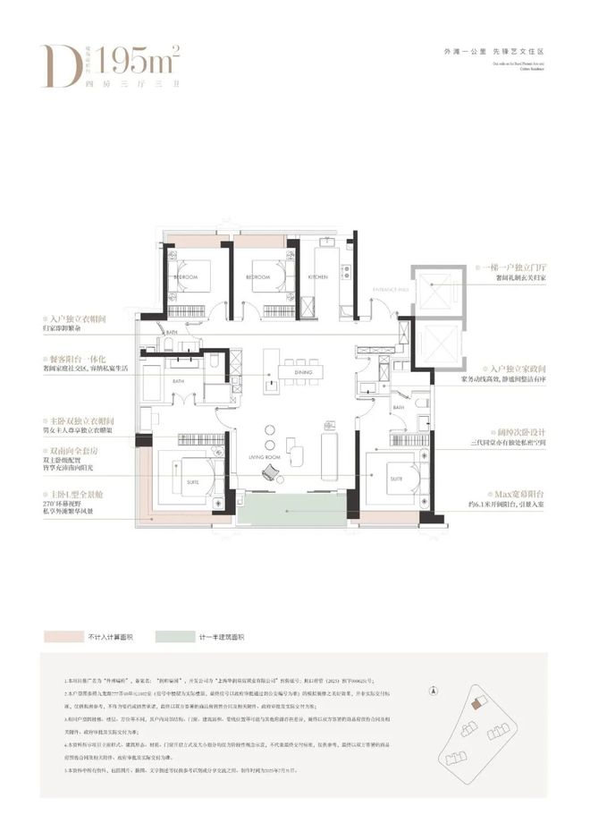 通告华润外滩瑞府售楼处发布：华润外滩瑞府理想置业优选(图20)