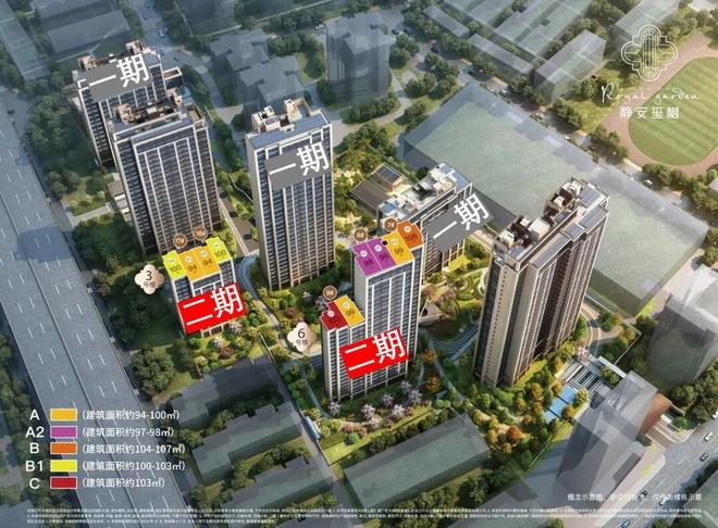 聚焦静安玺樾售楼处发布：静安玺樾2026理想置业优选(图4)