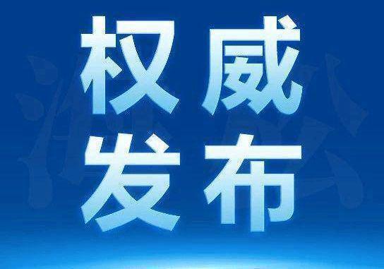 聚焦静安玺樾售楼处发布：静安玺樾2026理想置业优选(图22)