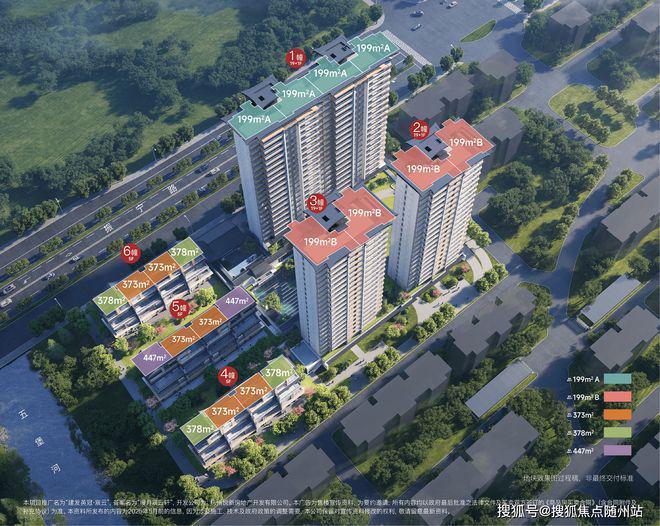 新房团购@建发英冠宸云售楼处电话【英冠宸云】网站重心之地!(图2)