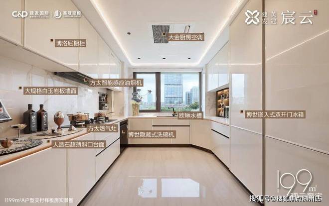 新房团购@建发英冠宸云售楼处电话【英冠宸云】网站重心之地!(图12)