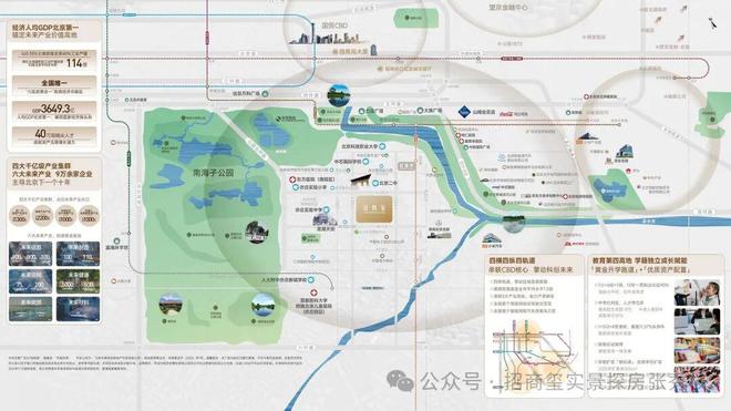 热推！招商玺售楼处发布：招商玺⏰诚邀请您鉴赏(图4)