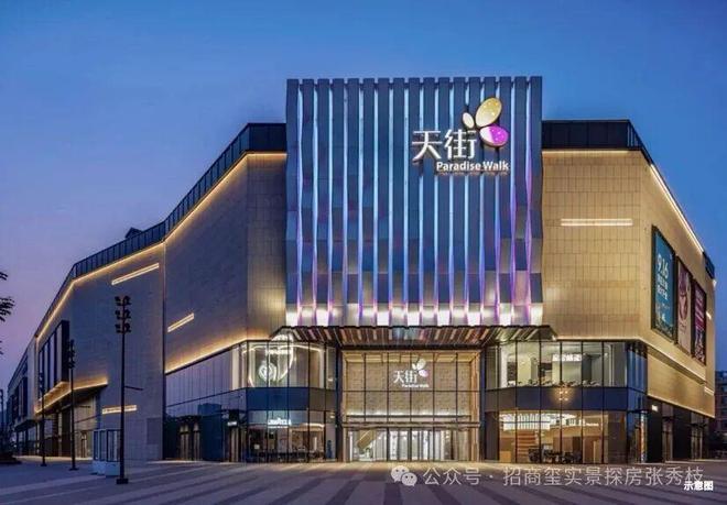 热推！招商玺售楼处发布：招商玺⏰诚邀请您鉴赏(图7)