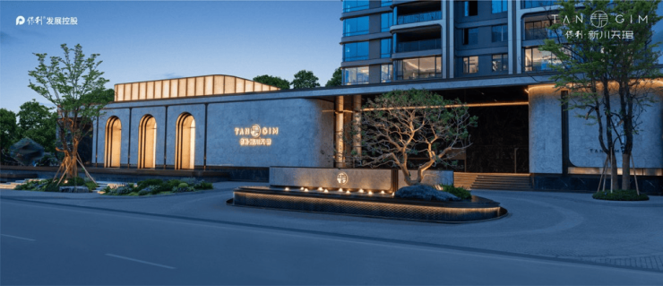 保利新川天珺售楼处电线年房价-实时更新-成都保利新川天珺售楼处地址-在售户型(图11)