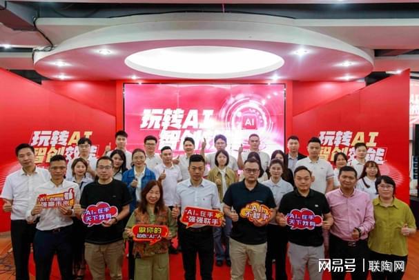 2025年瓷砖行业：五大关键词揭示发展趋势！(图5)