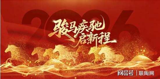 2025年瓷砖行业：五大关键词揭示发展趋势！