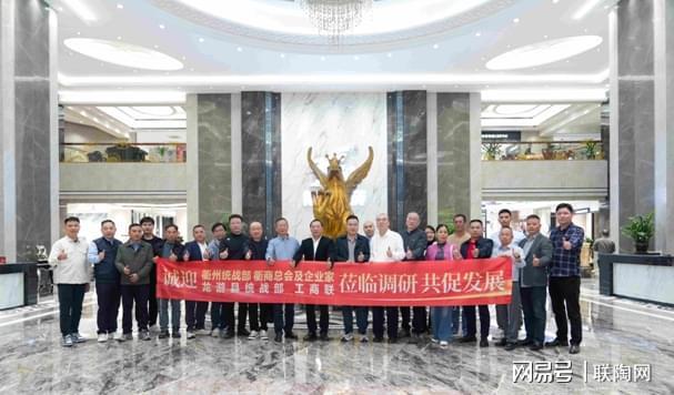 2025年瓷砖行业：五大关键词揭示发展趋势！(图12)