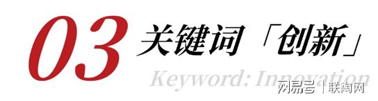 2025年瓷砖行业：五大关键词揭示发展趋势！(图15)