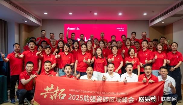 2025年瓷砖行业：五大关键词揭示发展趋势！(图7)