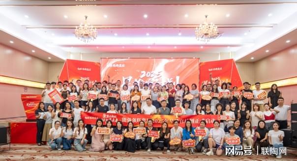 2025年瓷砖行业：五大关键词揭示发展趋势！(图8)